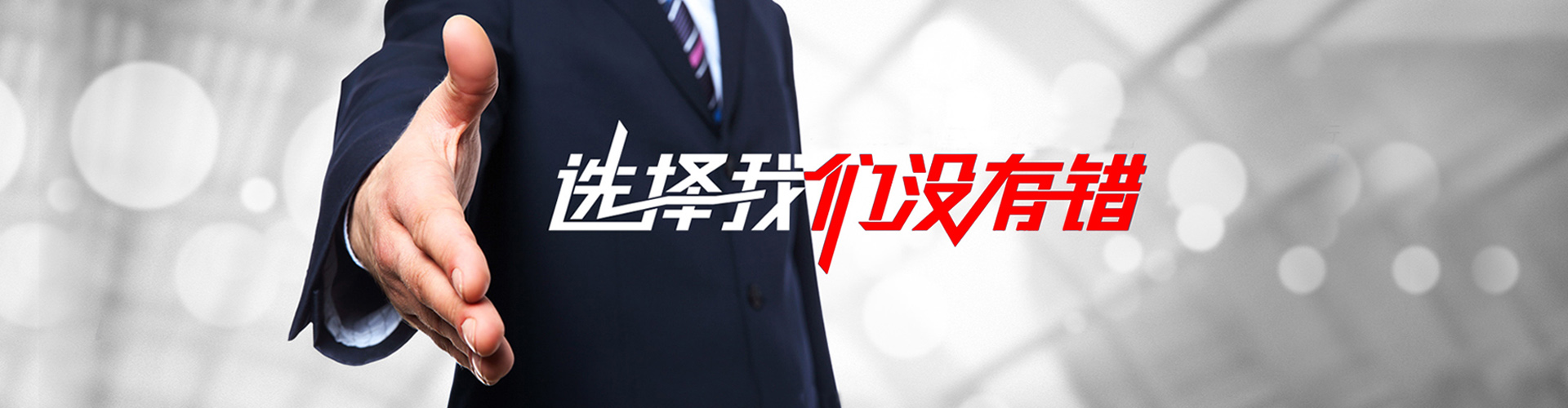 三河2