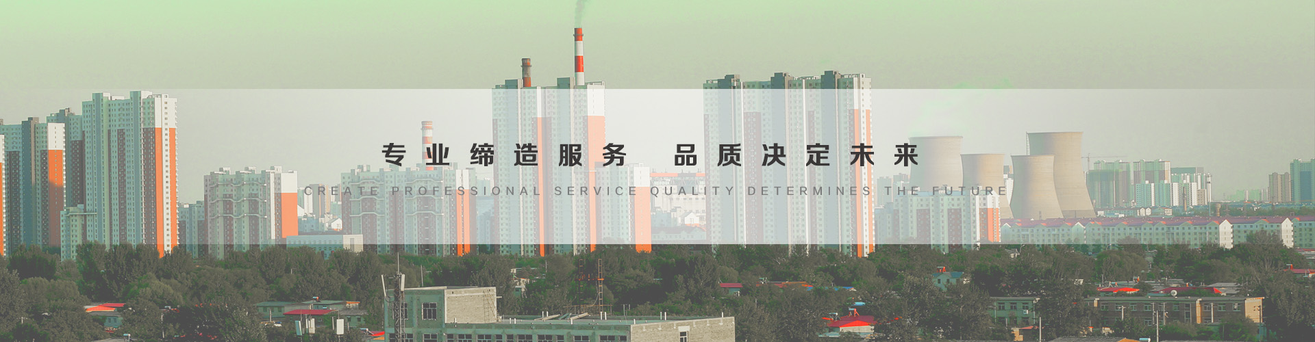 三河3